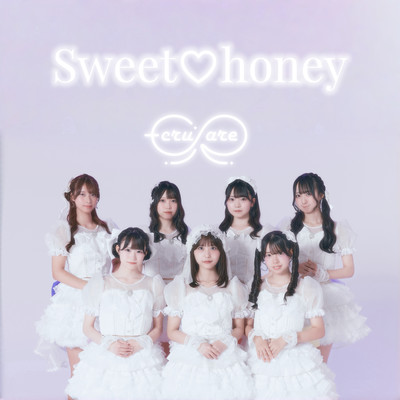 Sweethoney Front Cover