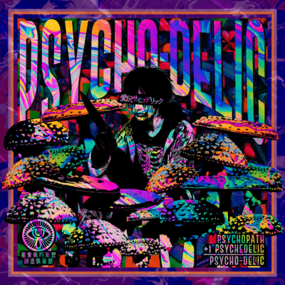 AIGAN PSYCHO-DELIC Front Cover