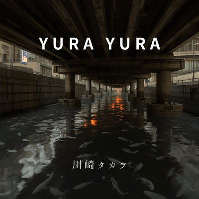 YURA YURA (feat. 知声)のジャケット写真
