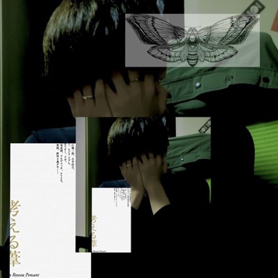 業のジャケット写真