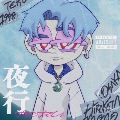 YAKOU Front Cover