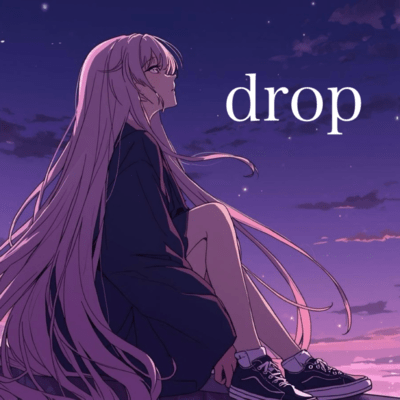 dropのジャケット写真