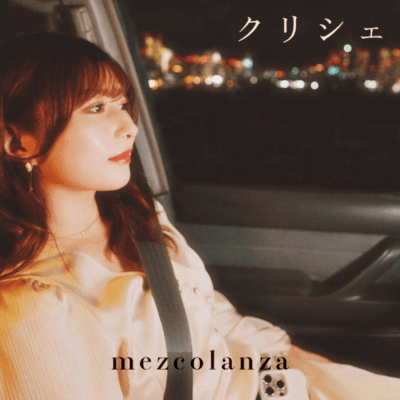cliché Front Cover