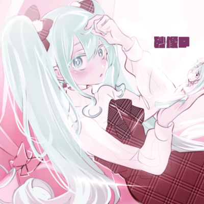 アタシと私と貴方 (feat. 初音ミク)のジャケット写真
