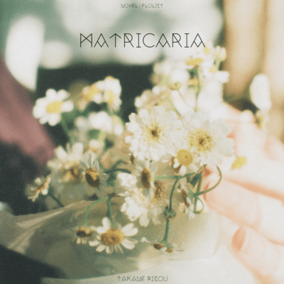 matricaria Front Cover