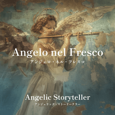 Angelo nel Fresco Front Cover