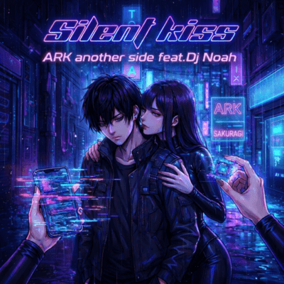Silent kiss (feat. Dj Noah) Front Cover