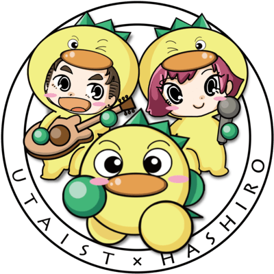 Hashirou Front Cover