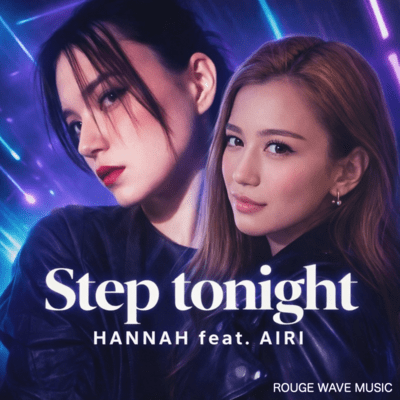 Step tonight (feat. AIRI) Front Cover