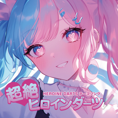 CHOZETSU HEROINE DARTS Front Cover