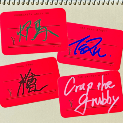 you are forgiven (feat. Roma, TERU, Hinoki & crap the grubby) Front Cover