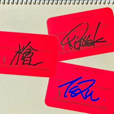 swipe (feat. TERU, Hinoki & Riddle-K) Front Cover