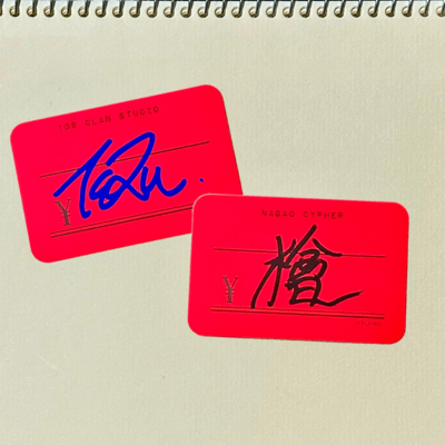 nagao cypher (feat. TERU & Hinoki) Front Cover