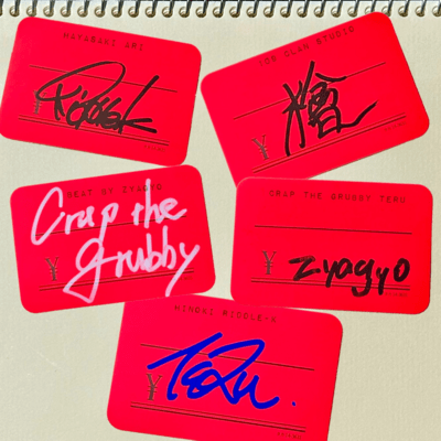 work ant (feat. Riddle-K, crap the grubby, Hinoki & TERU) Front Cover