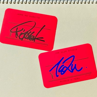 群れをなして (feat. TERU & Riddle-K)のジャケット写真