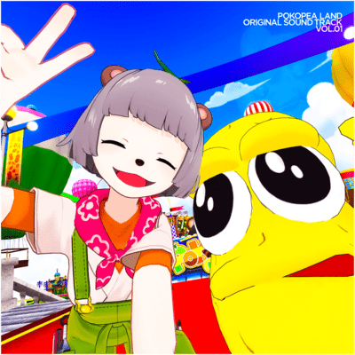 POKOPEA LAND ORIGINAL SOUND TRACK VOL.01 Front Cover