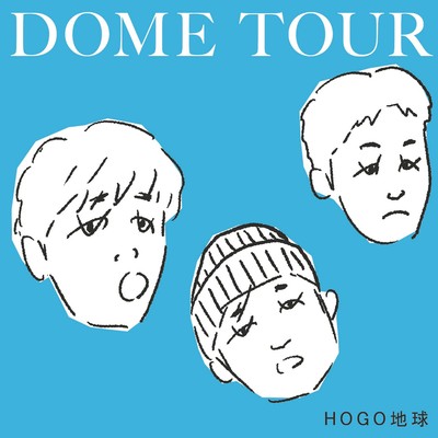 DOME TOURのジャケット写真