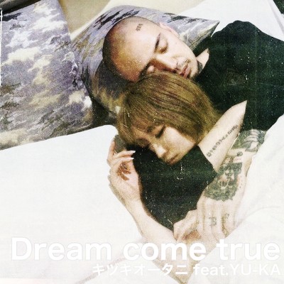 Dream come true (feat. YU-KA) Front Cover