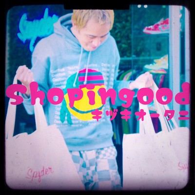 Shopingoodのジャケット写真