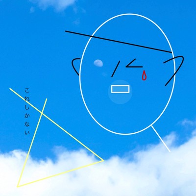 this is the only option Front Cover