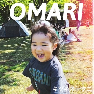 OMARIのジャケット写真