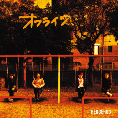 off-line Front Cover