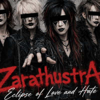 Eclipse of Love and Hate Front Cover