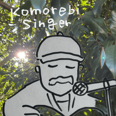 Komorebi Singer Front Cover