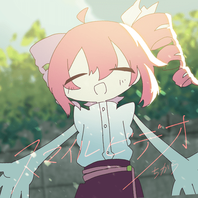 Smile Video (feat. KASANE TETO & FRIMOMEN) Front Cover