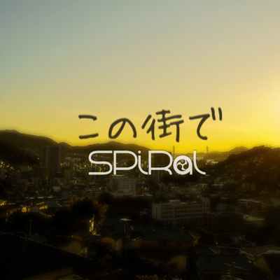 This town (Radio Edit) Front Cover