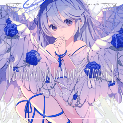 According to your world (Collection Vol.1) Front Cover