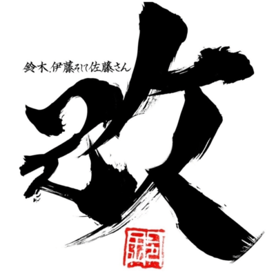 Improvment Front Cover