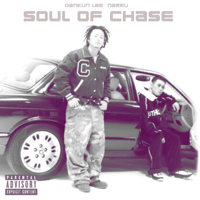 Soul Of Chase Front Cover