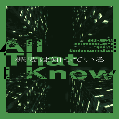 All That I Knew Front Cover
