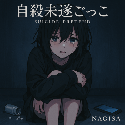 Pretend suicide attempt (original ver) Front Cover