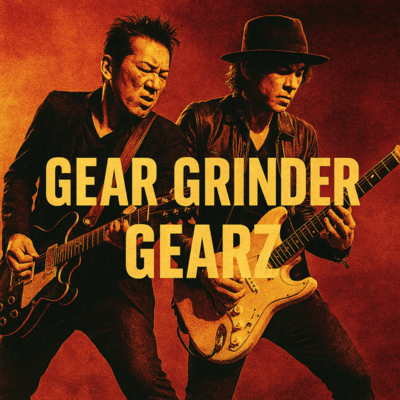 Gear Grinder (original ver) Front Cover