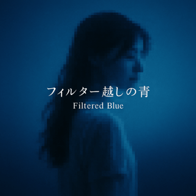 Filtered Blue (original ver) Front Cover