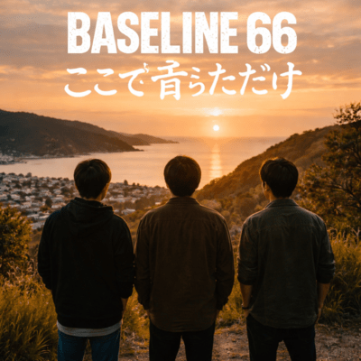 I just grew up here Front Cover