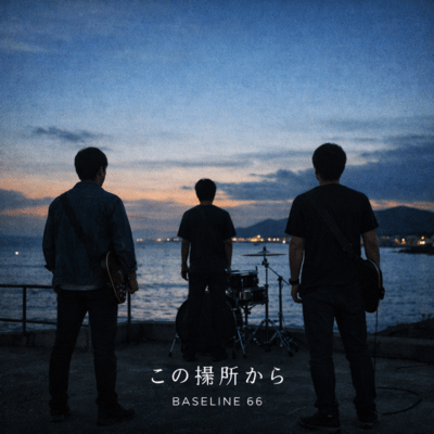 From Here Front Cover