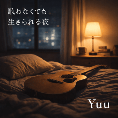 Utawanakutemo ikirareru yoru Front Cover