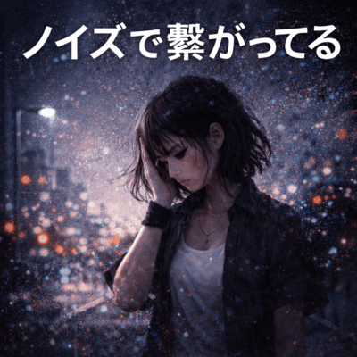 Connected by noise (original ver) Front Cover