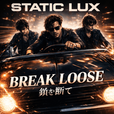 BREAK LOOSE 「鎖を断て」のジャケット写真
