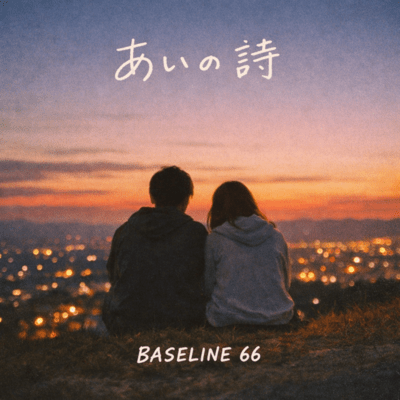 love poem Front Cover