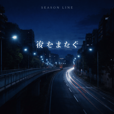 across the night (original ver) Front Cover