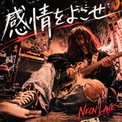 Give me your emotions (original ver) Front Cover