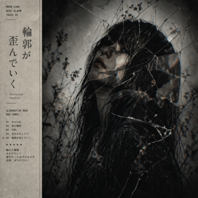 The outline is becoming distorted (original ver) Front Cover