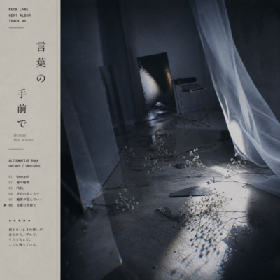 Before the words (original ver) Front Cover