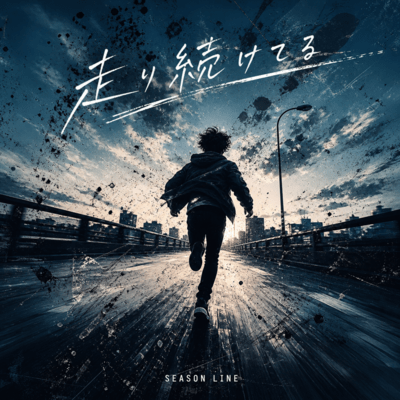 Continuing to run (original ver) Front Cover