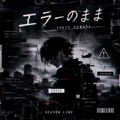 The error persists. (original ver) Front Cover