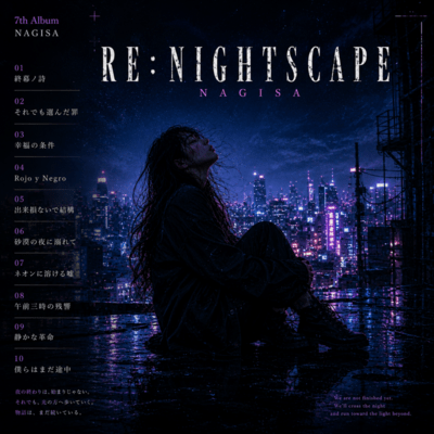 RE:NIGHTSCAPE Front Cover